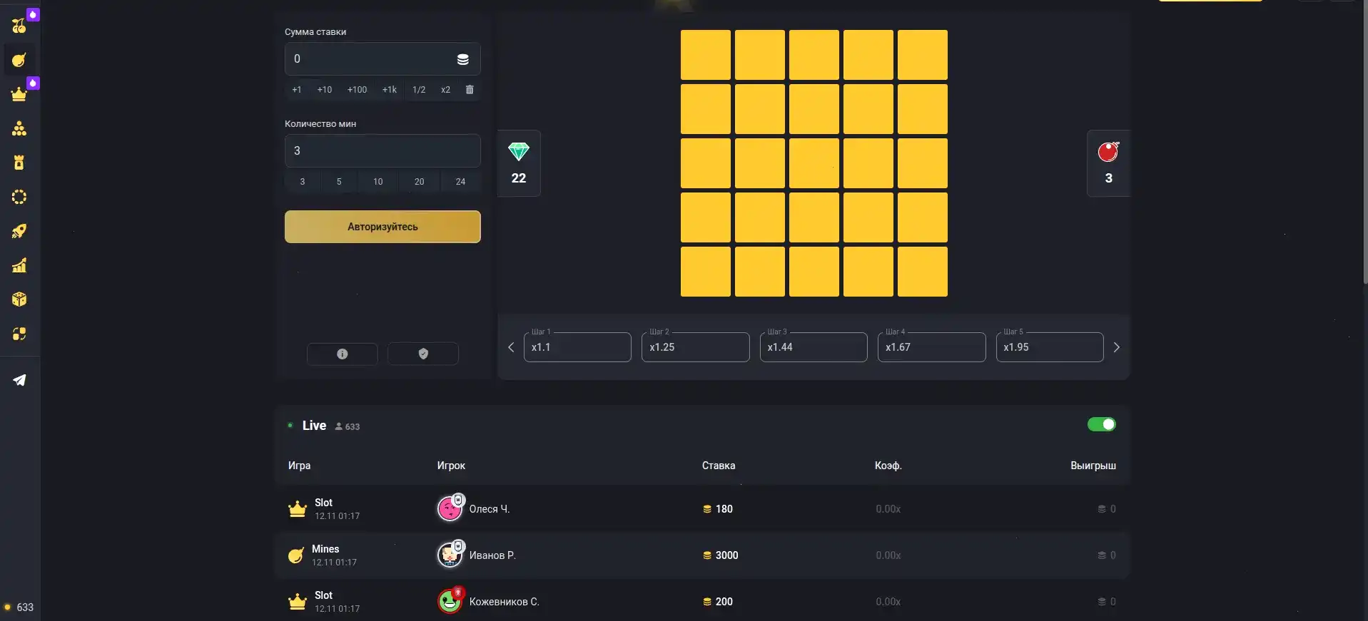 Бонусы и акции в казино Орка 88